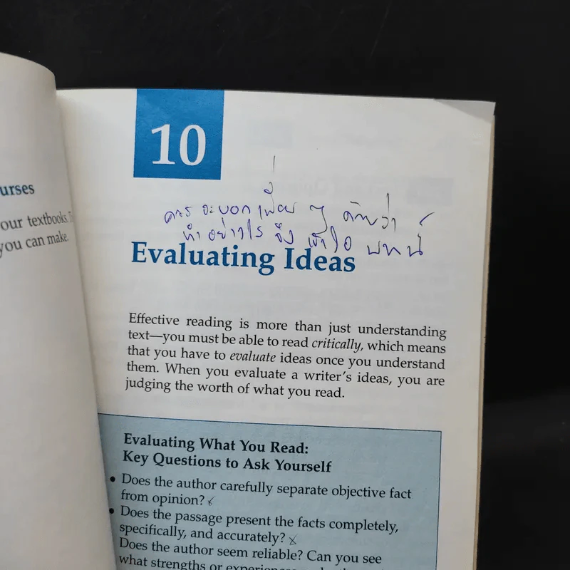 A Reader's Guide - Hervey Wiener รูปที่ 12