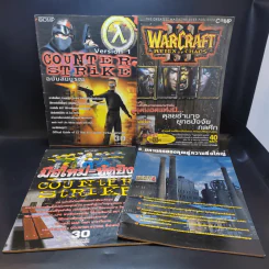 คู่มือเฉลยเกม 4 เล่ม Counter Strike 2 เล่ม + Warcraft III + Sim City 4 รูปที่ 1