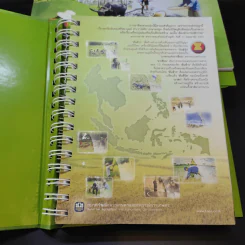 ปฏิทินธนาคารเพื่อการเกษตรและสหกรณ์การเกษตร พ.ศ.2557 รูปที่ 10