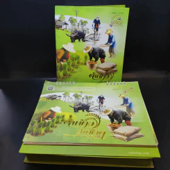 ปฏิทินธนาคารเพื่อการเกษตรและสหกรณ์การเกษตร พ.ศ.2557 รูปที่ 4