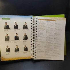ปฏิทินธนาคารเพื่อการเกษตรและสหกรณ์การเกษตร พ.ศ.2557 รูปที่ 14