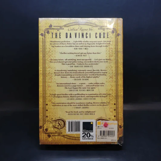 The Lost Symbol - Dan Brown รูปที่ 2
