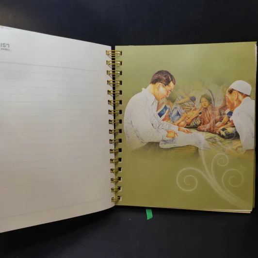 สมุดบันทึก พ.ศ.2554 พ่อพากเพียรเพื่อเราพอเพียง รูปที่ 20