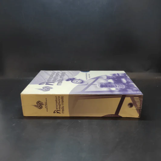 ทิศทางการพัฒนา เศรษฐกิจมหภาค การเงิน การคลัง เล่ม 1-3 Boxset รูปที่ 6