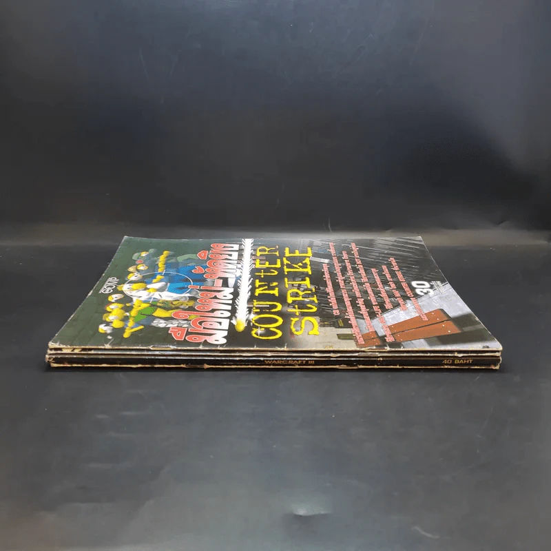 คู่มือเฉลยเกม 4 เล่ม Counter Strike 2 เล่ม + Warcraft III + Sim City 4 รูปที่ 6