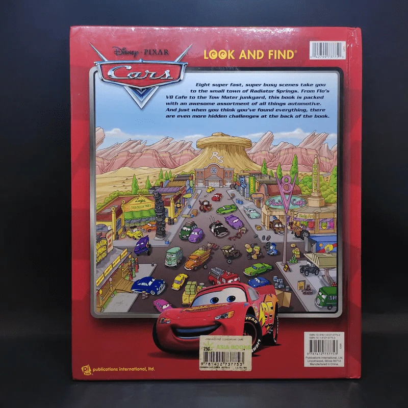 Disney Pixar Cars รูปที่ 2