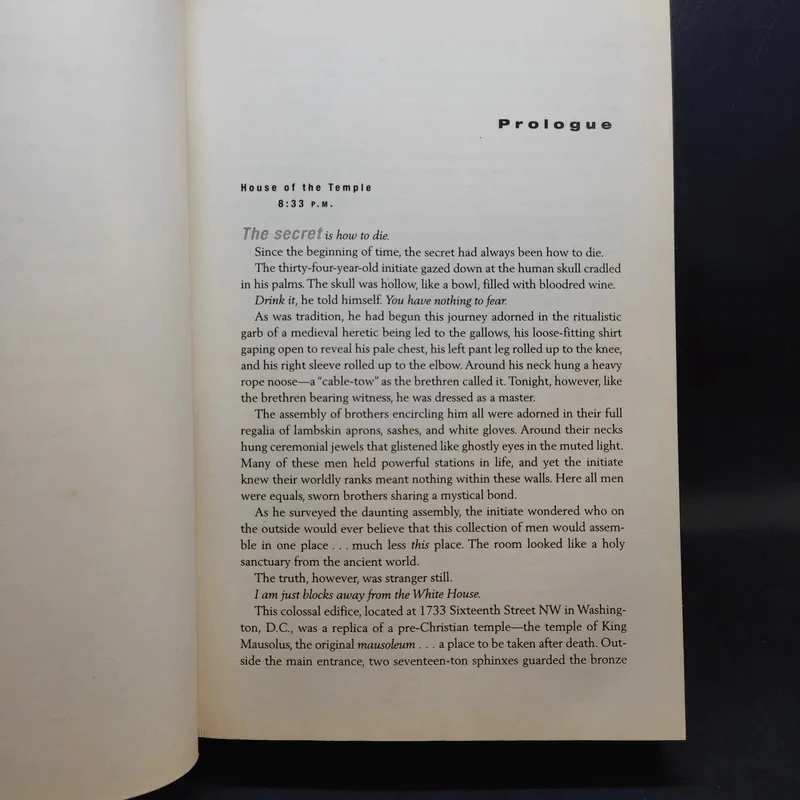 The Lost Symbol - Dan Brown รูปที่ 10