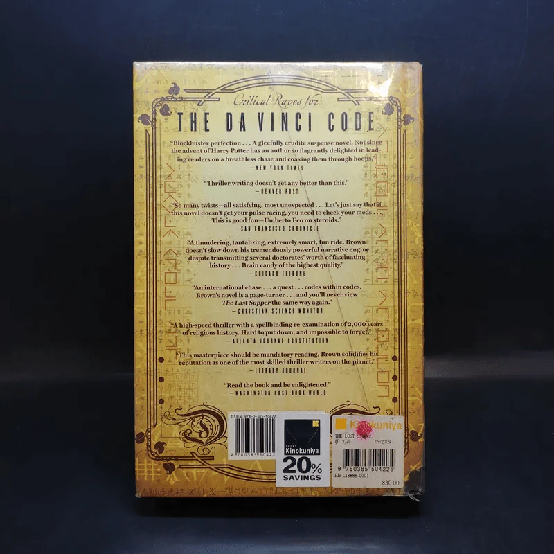 The Lost Symbol - Dan Brown รูปที่ 2