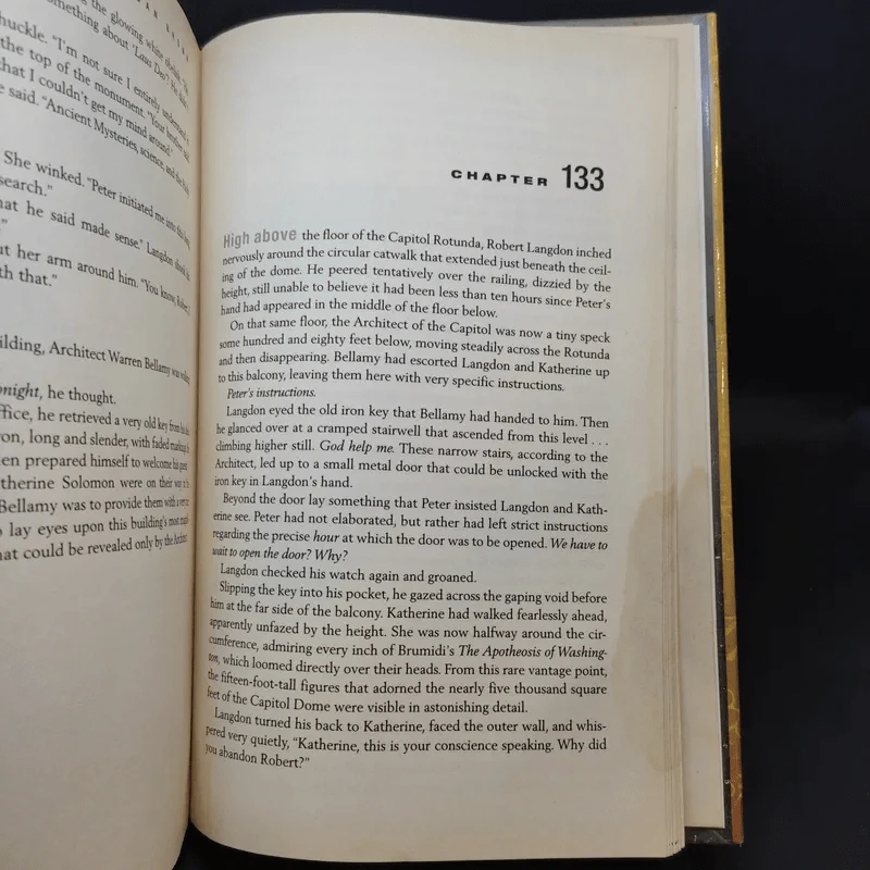 The Lost Symbol - Dan Brown รูปที่ 12