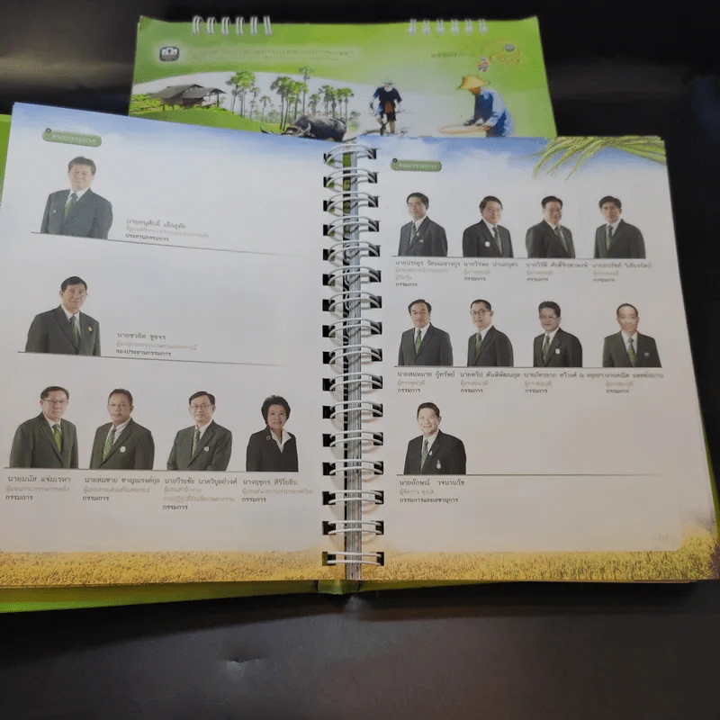 ปฏิทินธนาคารเพื่อการเกษตรและสหกรณ์การเกษตร พ.ศ.2557 รูปที่ 12