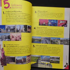 Reak Madrid ตะลุยเมืองกระทิงดุ - ดร.โรม ทีปะปาล รูปที่ 14