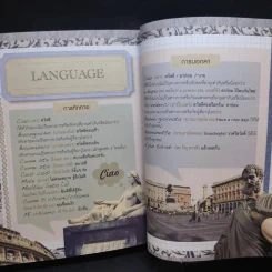 Italy คู่มือนักเดินทางอิตาลี รูปที่ 15