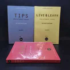 Tips + Live & Learn + Idea - วราภรณ์ สามโกเศศ รูปที่ 1