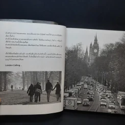 London Calling ลอนดอน - ยินริน รูปที่ 10