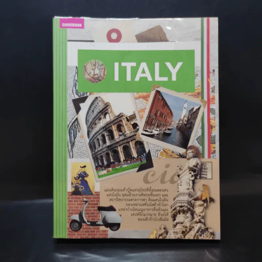 Italy คู่มือนักเดินทางอิตาลี รูปที่ 1