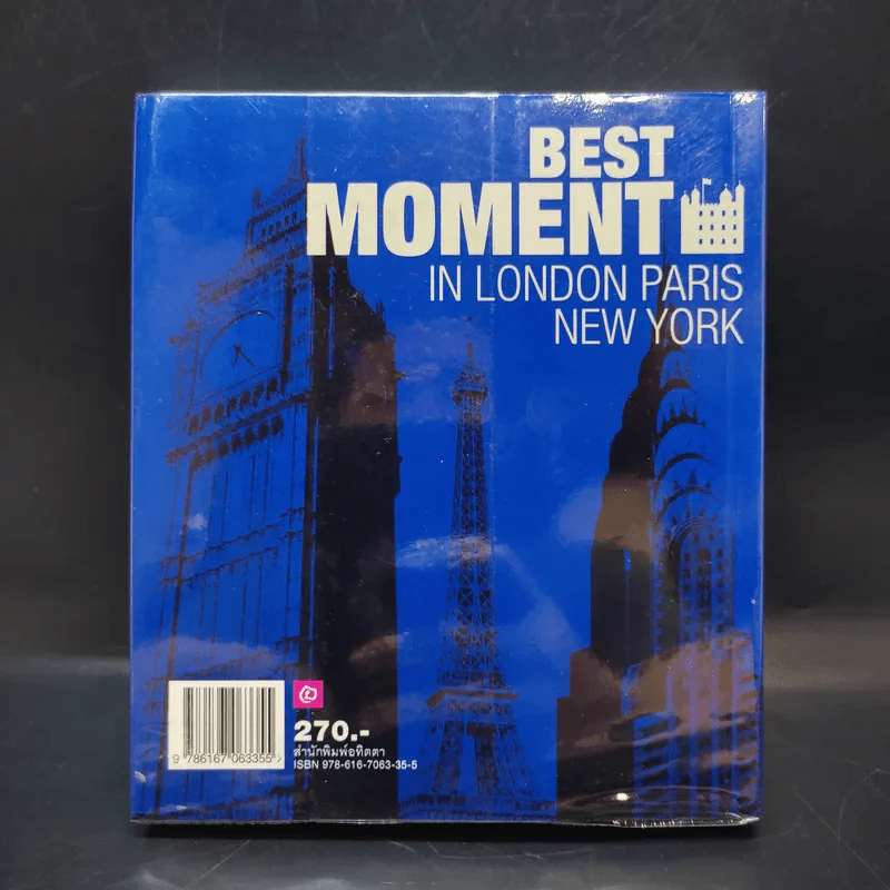 Best Moment In London Paris New York - ภัทรพงษ์ รัตนเสวี รูปที่ 2