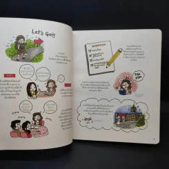Right Here, Wedding - Boonnada Sukcharoen (บุณณดา สุขเจริญ) รูปที่ 14