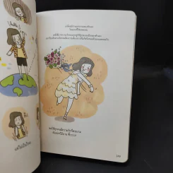 Right Here, Wedding - Boonnada Sukcharoen (บุณณดา สุขเจริญ) รูปที่ 15