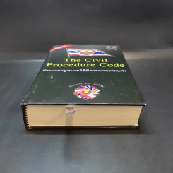 The Civil Procedure Code ประมวลกฎหมายวิธีพิจารณาความแพ่ง รูปที่ 4