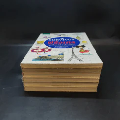 Survivor ขายรวม 6 เล่ม ฮ่องกง, อังกฤษ, เยอรมัน, สเปน, อิตาลี, ฝรั่งเศส รูปที่ 3