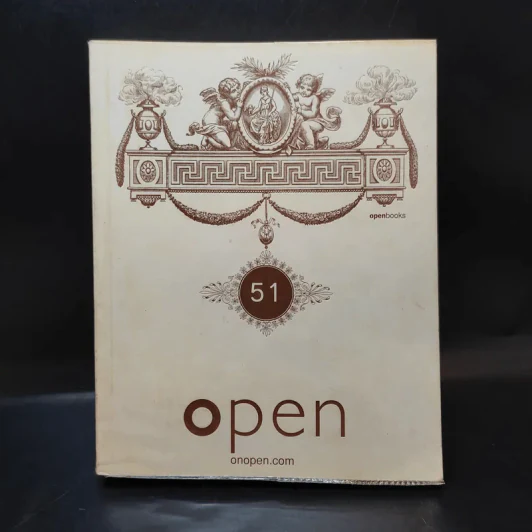 Open 51 Onopen.com - ภิญโญ ไตรสุริยธรรมา รูปที่ 1