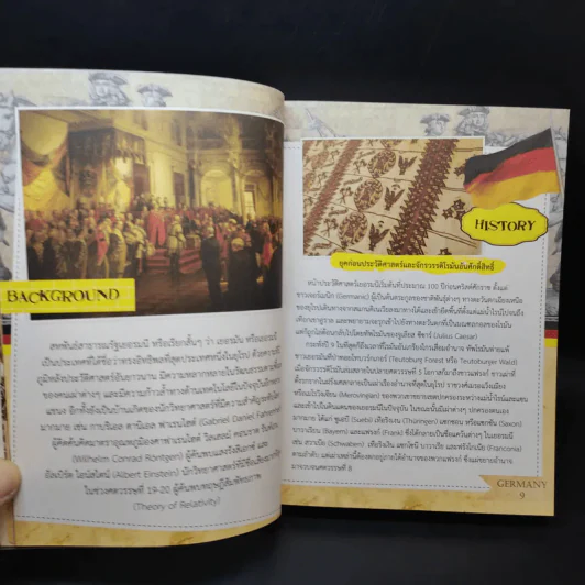 Germany เยอรมนี รูปที่ 9