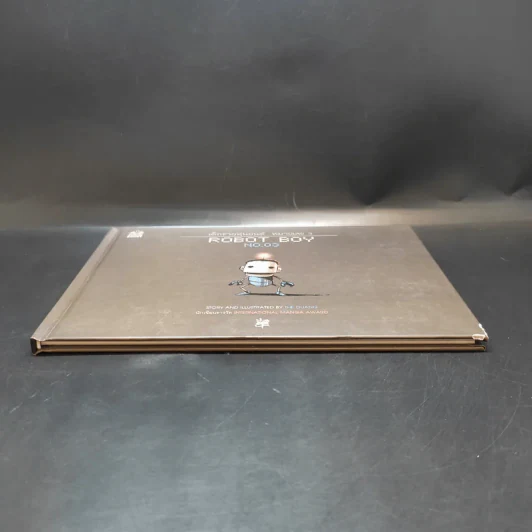 Robot Boy No.03 เด็กชายหุ่นยนต์ หมายเลข 3 เดอะดวง (ปกแข็ง) รูปที่ 5