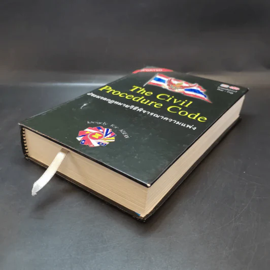 The Civil Procedure Code ประมวลกฎหมายวิธีพิจารณาความแพ่ง รูปที่ 7