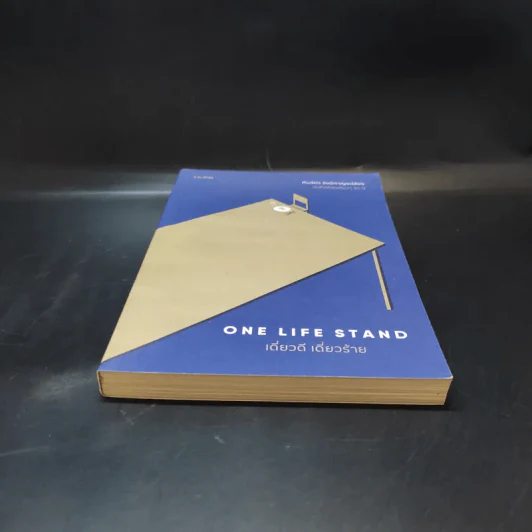 One Life Stand เดี่ยวดี เดี่ยวร้าย - คันฉัตร รังษีกาญจน์ส่อง รูปที่ 4