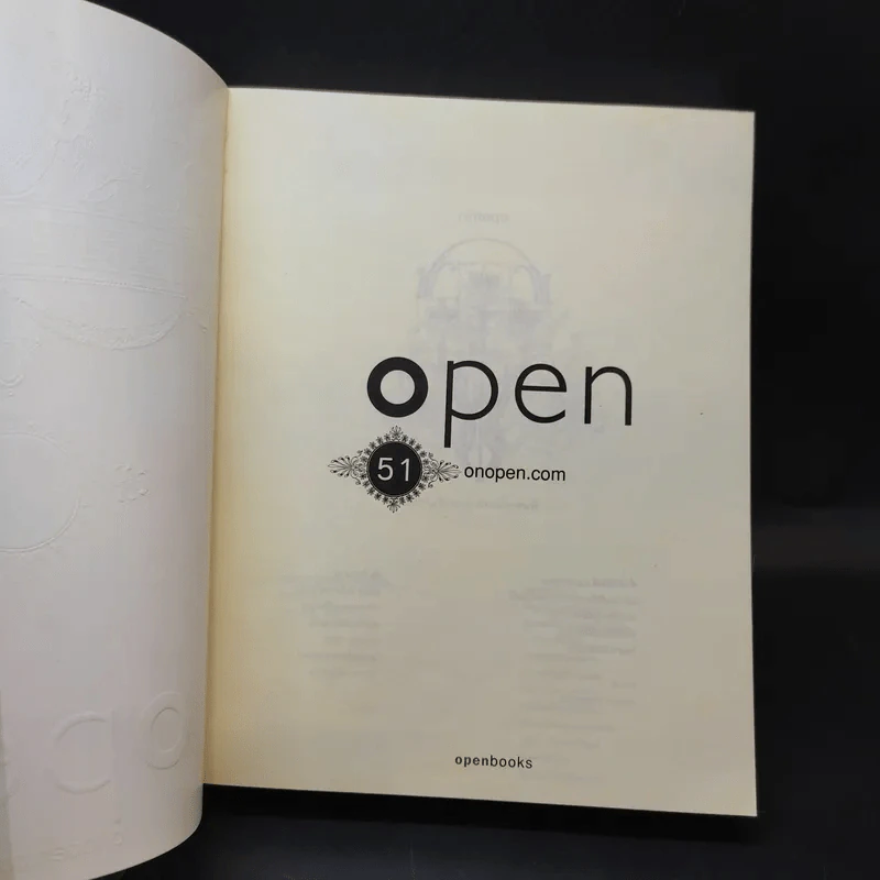 Open 51 Onopen.com - ภิญโญ ไตรสุริยธรรมา รูปที่ 8