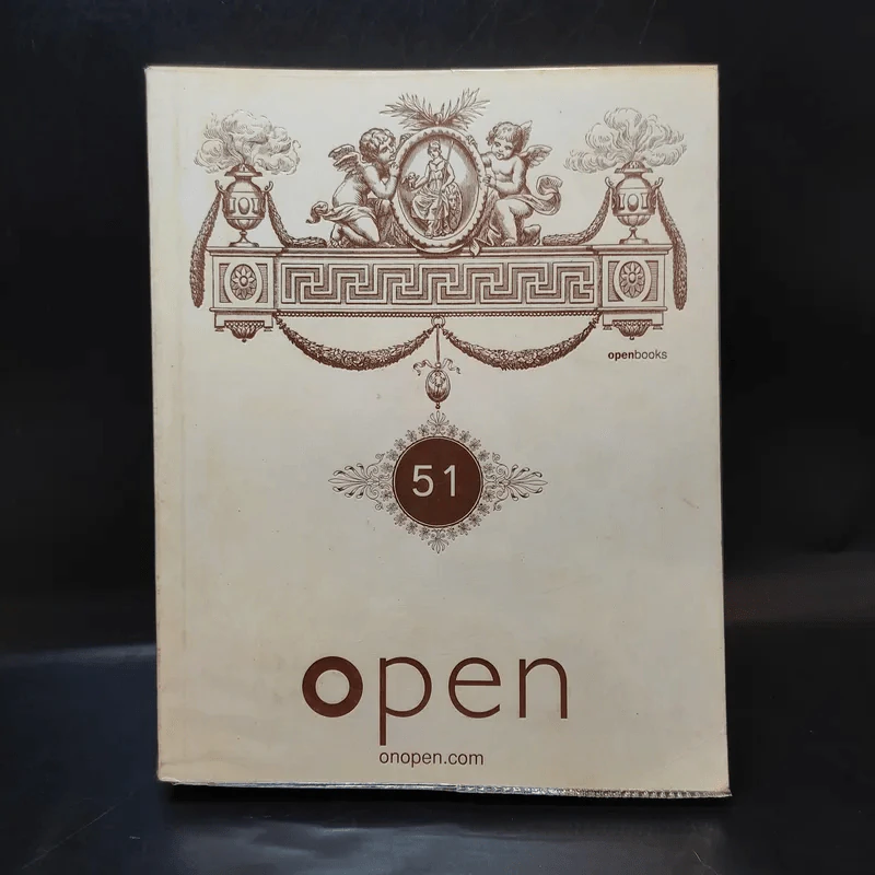 Open 51 Onopen.com - ภิญโญ ไตรสุริยธรรมา รูปที่ 1