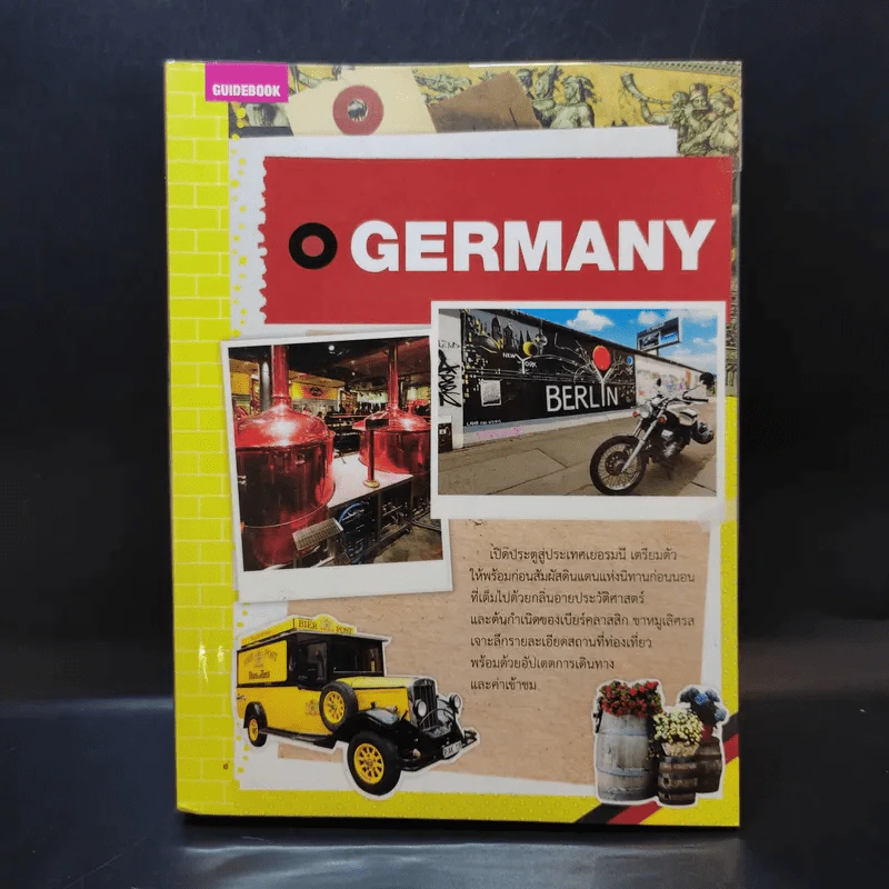 Germany เยอรมนี รูปที่ 1