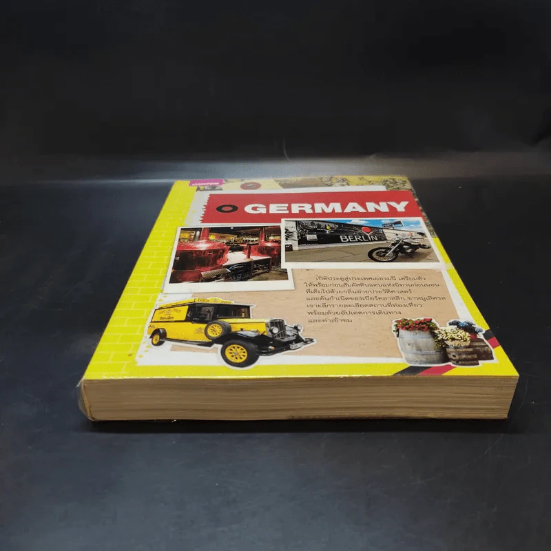 Germany เยอรมนี รูปที่ 3
