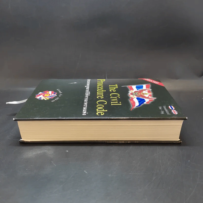 The Civil Procedure Code ประมวลกฎหมายวิธีพิจารณาความแพ่ง รูปที่ 5
