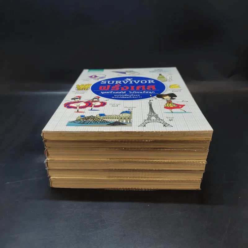 Survivor ขายรวม 6 เล่ม ฮ่องกง, อังกฤษ, เยอรมัน, สเปน, อิตาลี, ฝรั่งเศส รูปที่ 3