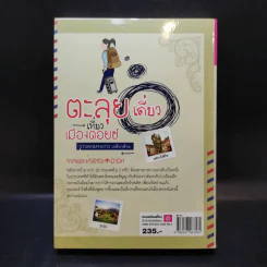 ตะลุยเดี่ยวเที่ยวเมืองดอยช์ จากแฟรงก์เฟิร์ตถึงมิวนิก - เกลียวซ้าย รูปที่ 2