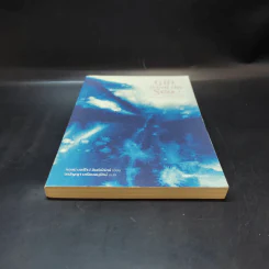 Girl from the Sea ของฝากจากทะเล รูปที่ 4
