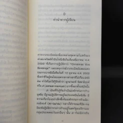เจไอคืออะไร - สุภาค์พรรณ ตั้งตรงไพโรจน์ รูปที่ 11
