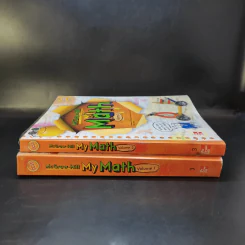 McGraw-Hill's My Math Volume 1-2 รูปที่ 3