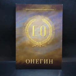 E.O. ONEGIN