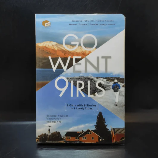 Go Went Girls เรื่องราวของ 9 เมืองไกลในความประทับใจของผู้หญิง 9 คน รูปที่ 1