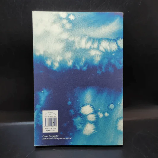 Girl from the Sea ของฝากจากทะเล รูปที่ 2