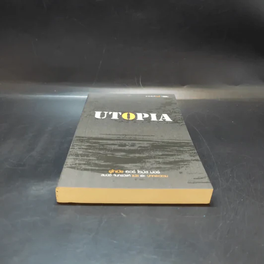 Utopia ยูโทเปีย เซอร์ โธมัส มอร์ รูปที่ 4