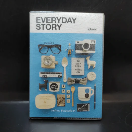 Everyday Story - วงศ์ทนง ชัยณรงค์สิงห์ รูปที่ 1