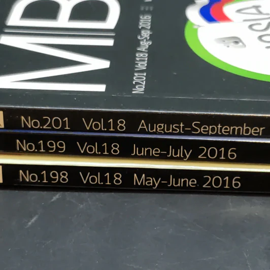 MBA ขายรวม 3 เล่ม No.198,199,201 รูปที่ 3