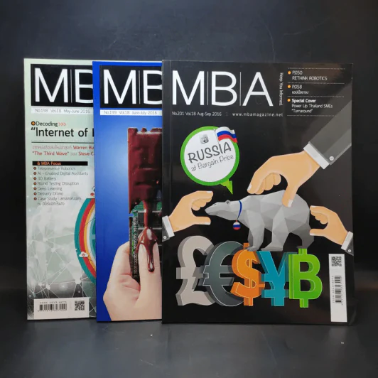 MBA ขายรวม 3 เล่ม No.198,199,201 รูปที่ 1