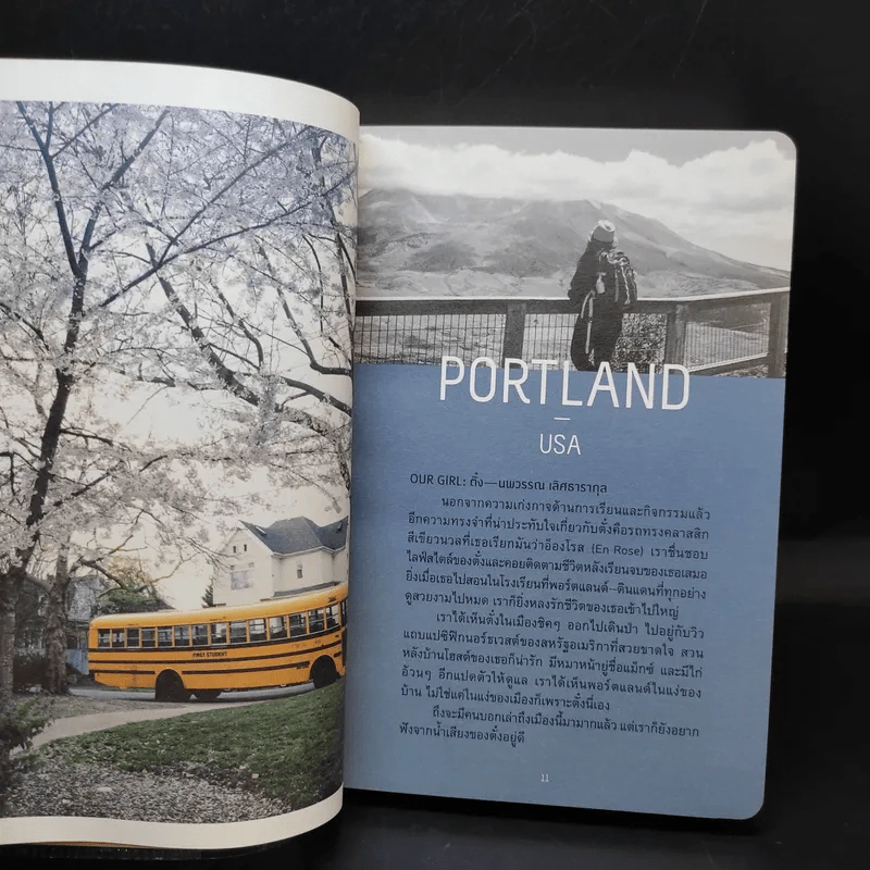 Go Went Girls เรื่องราวของ 9 เมืองไกลในความประทับใจของผู้หญิง 9 คน รูปที่ 9