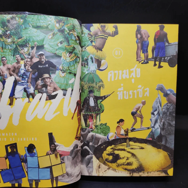 เถื่อนเจ็ด - วรรณสิงห์ ประเสริฐกุล รูปที่ 11