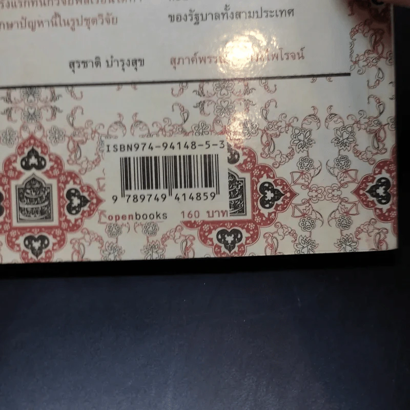 เจไอคืออะไร - สุภาค์พรรณ ตั้งตรงไพโรจน์ รูปที่ 14