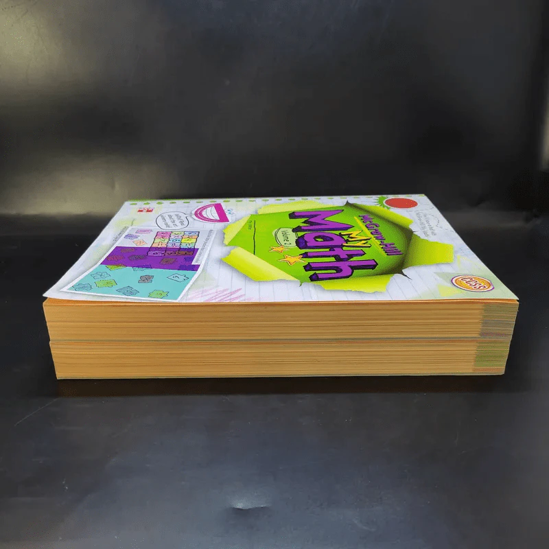 McGraw-Hill's My Math Volume 1-2 รูปที่ 4